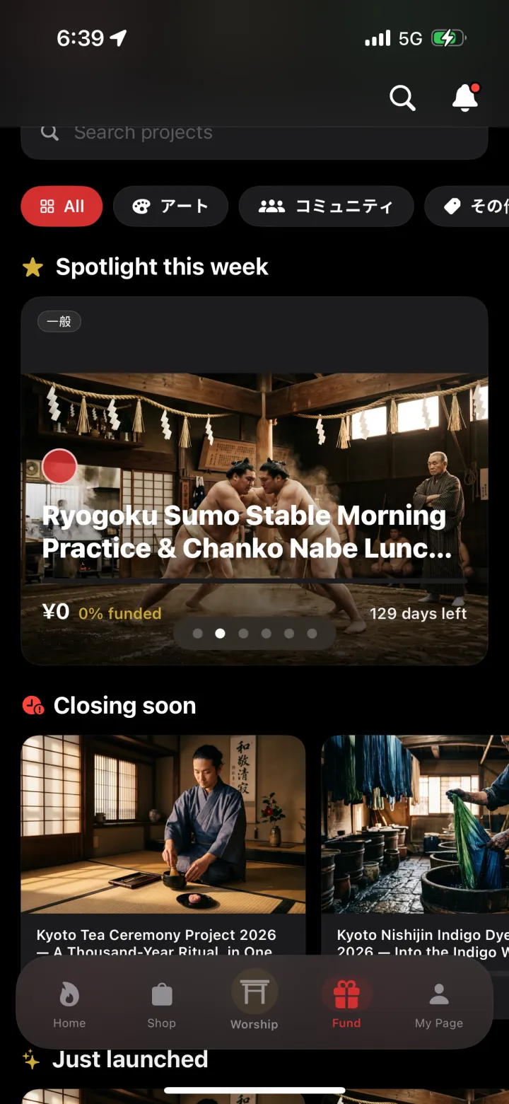 Eine Kampagne in der Matsuri-iOS-App unterstützen