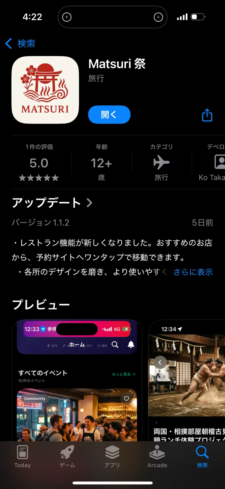 Matsuri on the App Store — rated 5.0, version 1.1.2