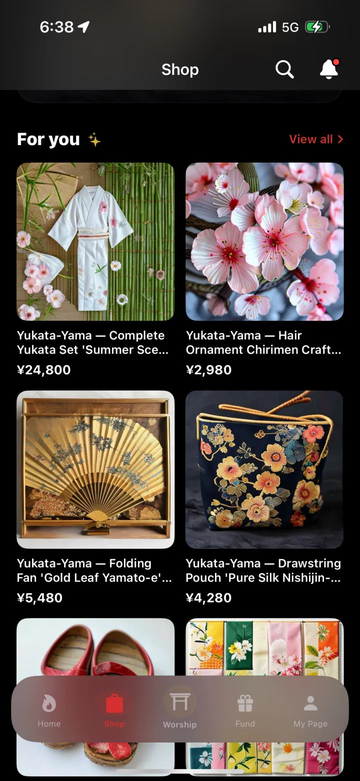 iOS 应用中的 Matsuri 商店